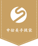 Shen Youmei حقيبة يد مخصصة